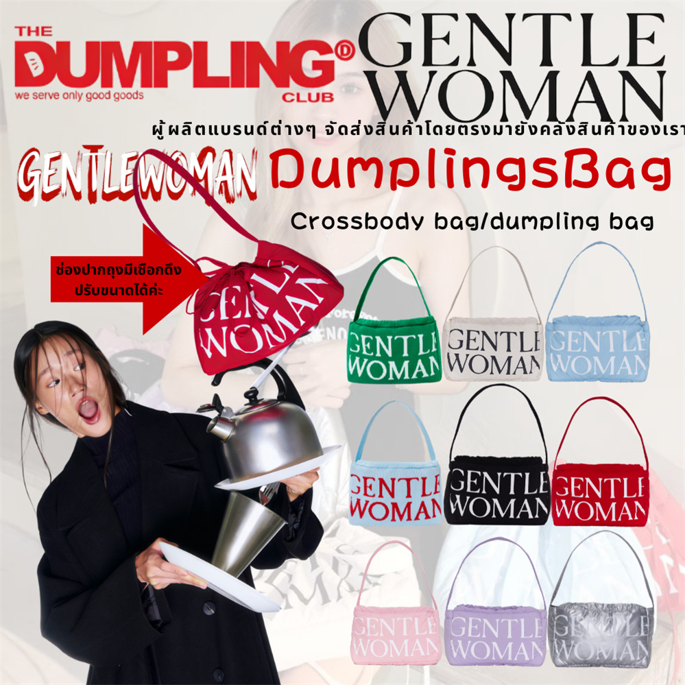 [เอาท์เล็ท]แท้💯🔖Gentlewoman Dumpling Bag กระเป๋าเกี๊ยว drawstring bag Crossbody กระเป๋า soléa dumpling bag ✅พร้อมส่ง✅