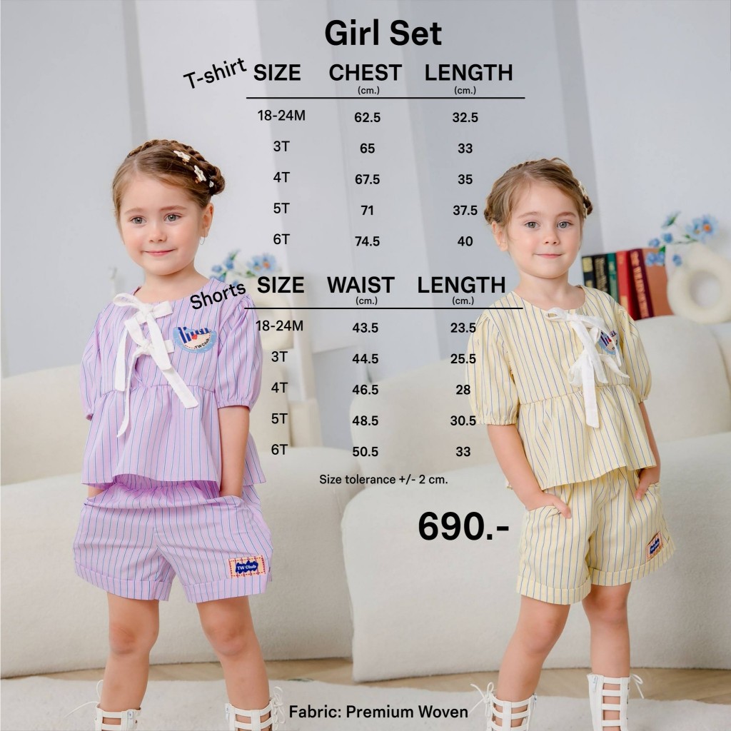 TW Baby - เสื้อพร้อมกางเกง เด็กผู้หญิง มี สีม่วง กับ สีเหลือง