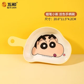Myimageshop_ชินจัง จานเมลามีน จานหลุมสำหรับเด็กและผู้ใหญ่