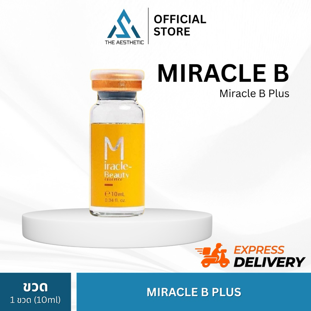 MIRACLE B PLUS อย.ไทย ✅เช็คแท้ถูกชัวร์ [1ขวด×10ml]
