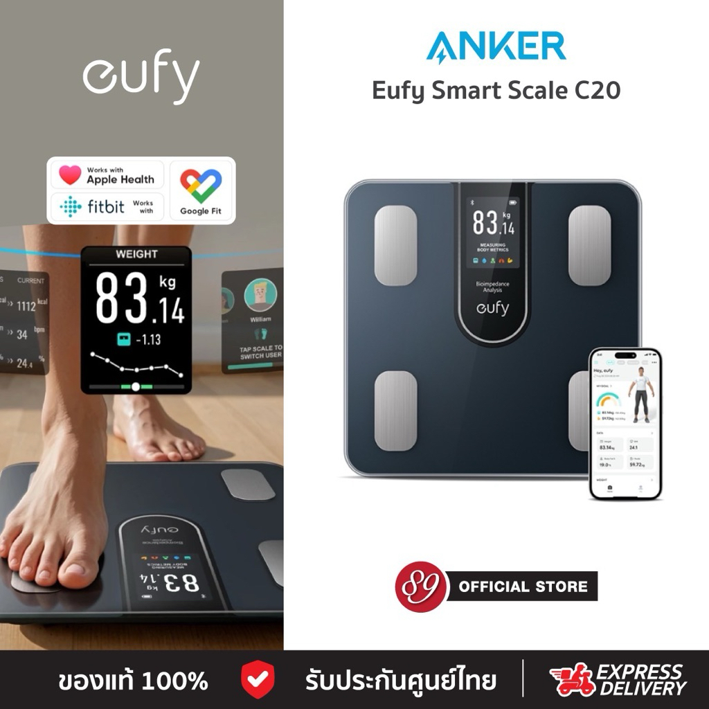 🇹🇭Anker Eufy Smart Scale C20 เครื่องชั่งน้ำหนัก จอ TFT ขนาด 3.36" วัดค่าสุขภาพ 16 รายการ ฟังก์ชั่นโม