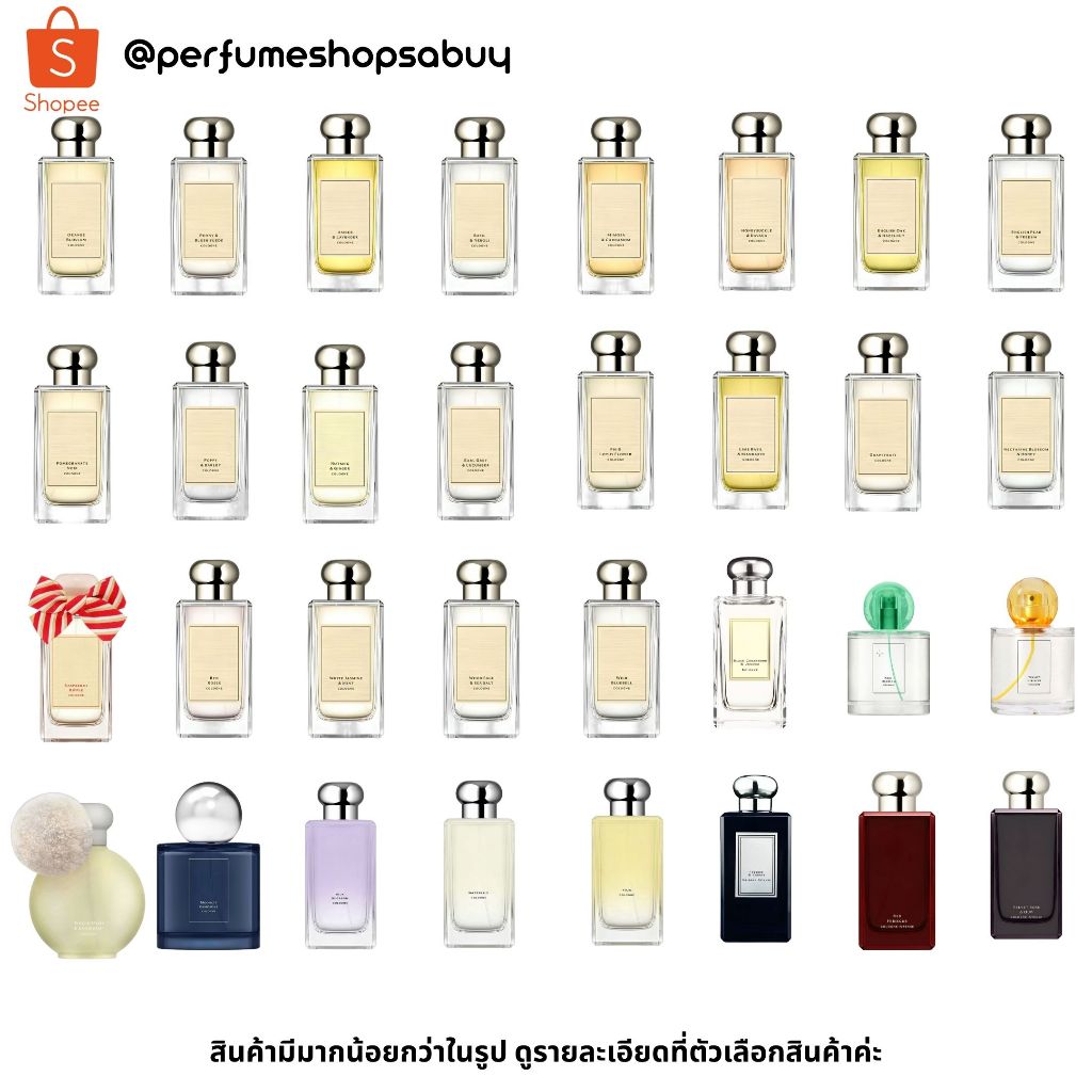 น้ำหอม J ชุดที่ 13 หลอดแก้วขวดแก้ว กลิ่นขายดี น้ำหอมผู้ชาย น้ำหอมผู้หญิง น้ำหอมพร้อมส่ง หลอดใส่น้ำหอม หลอดแก้วขวดแก้ว