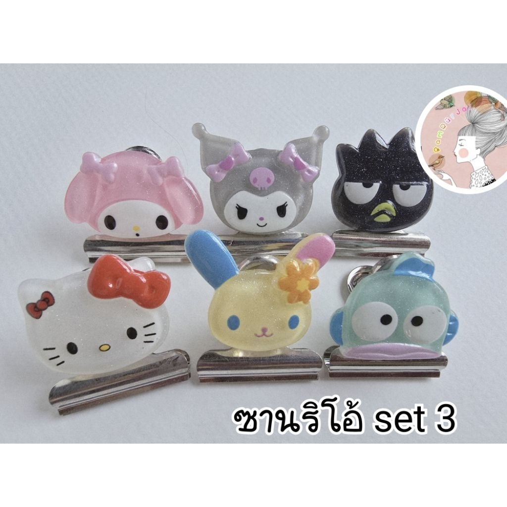 ชุด 6 ชิ้น ที่หนีบเข็มขัด ตัวหนีบกระโปรงนักเรียน สายรัดเข็มขัด คลิปหนีบกระดาษ ตัวล็อค