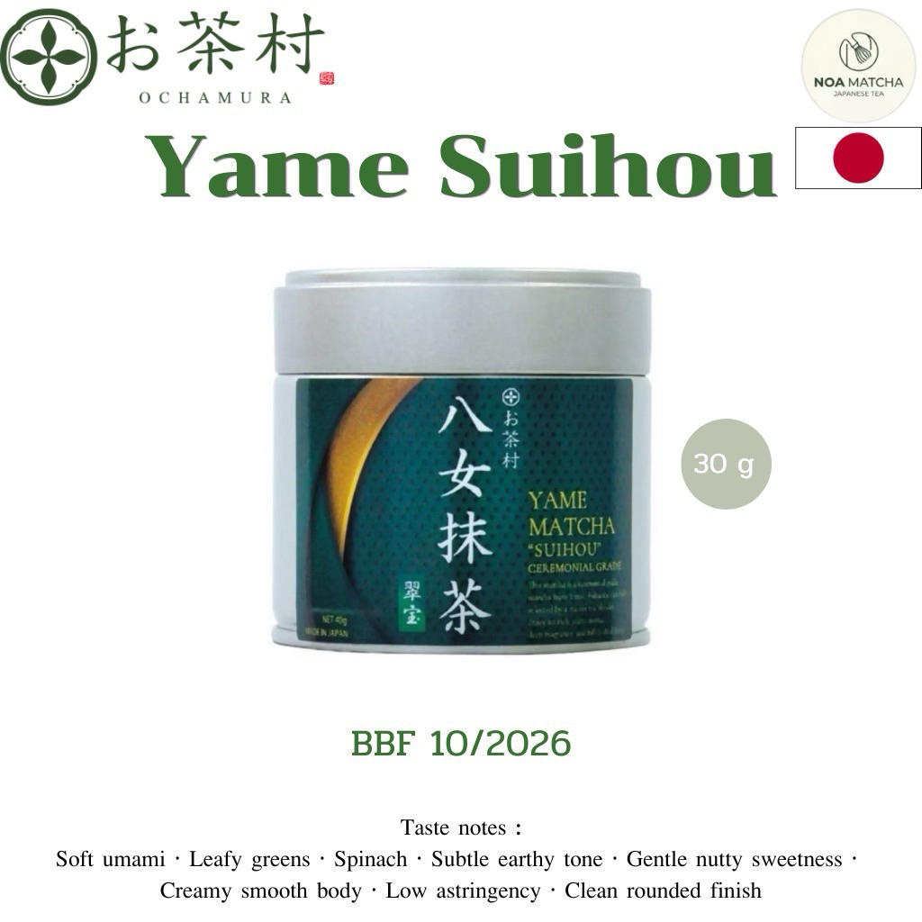 🍵 Matcha Yame Suihou by Ochamura พร้อมส่ง 🇯🇵
