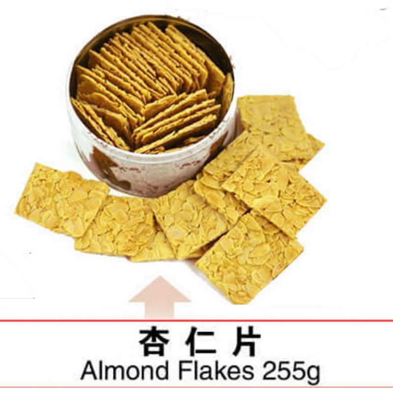 (280 กรัม) คุกกี้เจนนี่ อัลมอนด์เฟลค ยี่ห้อฮ่องกง Jenny Cookies