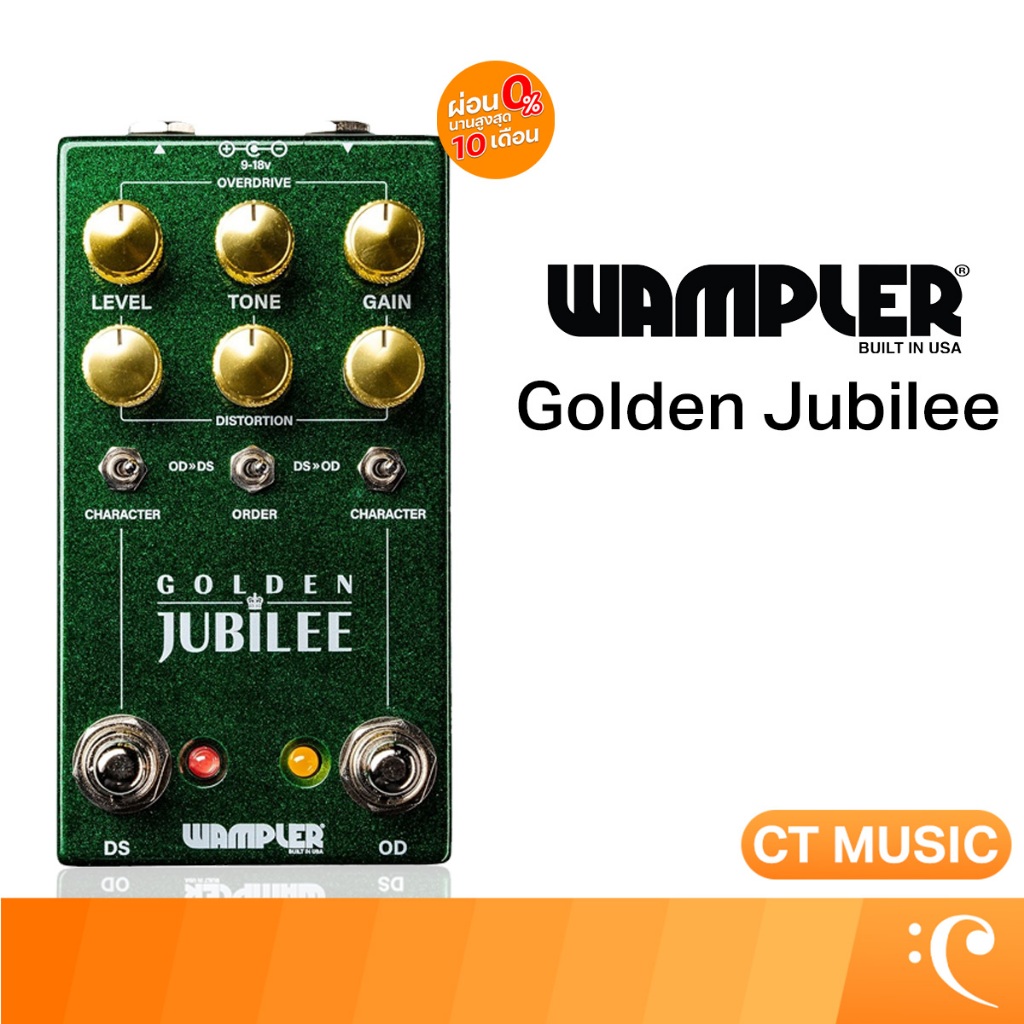 Wampler Golden Jubilee เอฟเฟคกีตาร์
