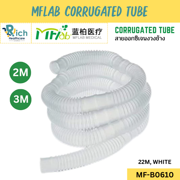 Rich Healthcare x MFLAB Corrugated Tube สายออกซิเจน สายงวงช้าง สำหรับ ผู้ป่วยเจาะคอ ขนาด 2 เมตร (สีขาว) MF-B0610