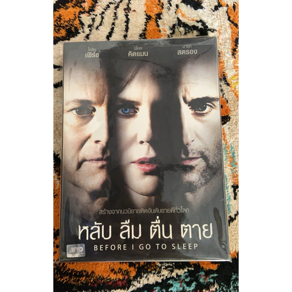 DVD หนัง BEFORE I GO TO SLEEP ปกสวมมือ2แผ่นแท้มีเสียงไทย 899
