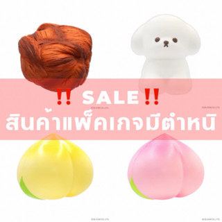 [SALE] มีตำหนิ สภาพดี ดูรายละเอียดก่อนสั่งซื้อ | Twenty.toys…