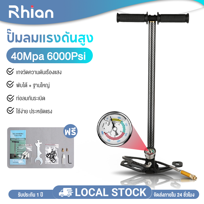 💥ส่งจากกรุงเท💥สูบลมแรงดันสูง แรงดันสูง pcp 40mpa 6000psi พับได้ แรงดันสูง PCP 3 Stage ปั๊มมือสำหรับพีซีพีอากาศ เรือยาง