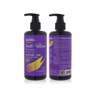 แคร์บิว แฟนตาซี เฟรชลุค แอนตี้ เยลโล แชมพู (Carebeau Fantasy Freshlook Anti-Yellow Shampoo)
