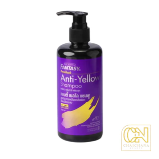 แคร์บิว แฟนตาซี เฟรชลุค แอนตี้ เยลโล แชมพู (Carebeau Fantasy Freshlook Anti-Yellow Shampoo)