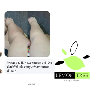 Ampira โดสมะนาวซอมบี้แอดวานซ์ สูตรในตำนาน