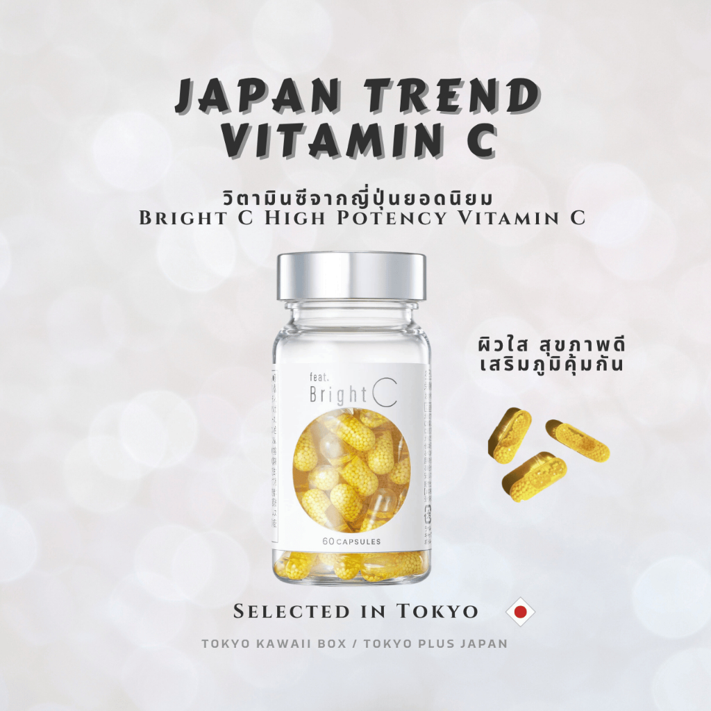 Feat. Bright C Capsule 60pcs – Slow Release Vitamin C Supplement from Japan, Skin Brightening & Moisturizing