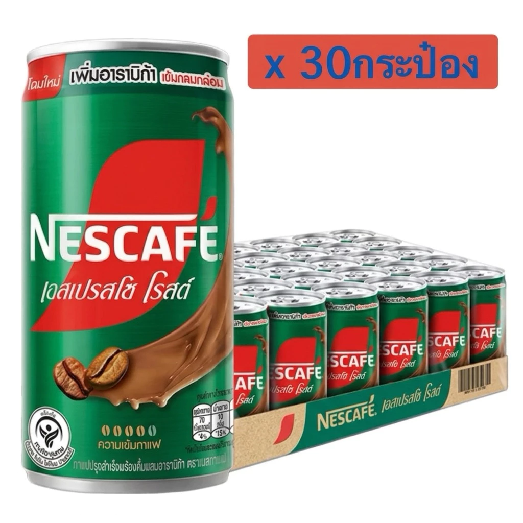 [ 1 ถาด ] Nescafe เนสกาแฟ กาแฟกระป๋องสำเร็จรูป เอสเปรสโซ โรสต์ ขนาด 180 มล. x 30 กระป๋อง