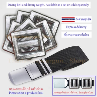 ตะกั่วดำน้ำ (กรุณาเลือก) เข็มขัดดำน้ำ Diving belt Diving weight