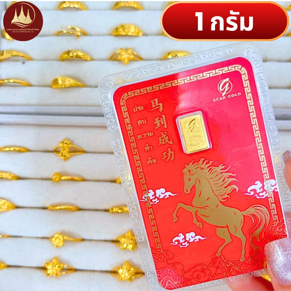 แหวน การ์ดทองคำ 1กรัม ทองคำแท้ผ่อนSpaylaterได้ ร้านทองขายเอง มีประกันให้ รูปที่ 5