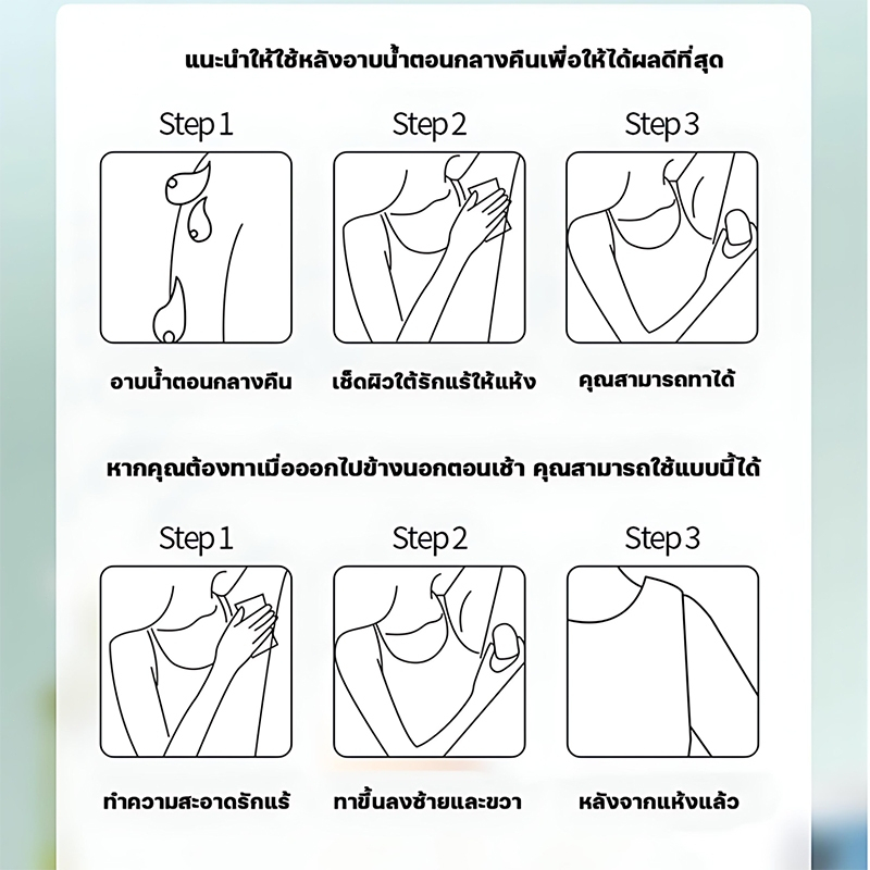 สดชื่นและมั่นใจ ระงับเหงื่อโรลออนกำจัดกลิ่นไม่มีผลข้างเคียง แท่งต้านเหงื่อ ขจัดเหงื่อและทิ้งกลิ่นหอม ราคา ถูกที่สุด ดีลบีเคเค แกลเลอรีภาพที่ 9