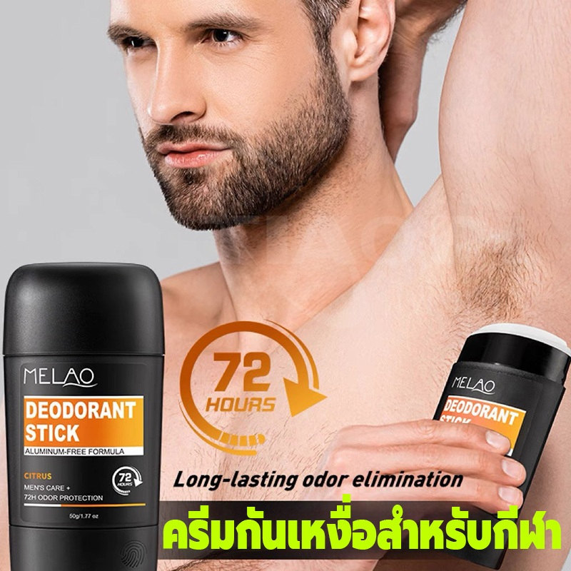 สดชื่นและมั่นใจ ระงับเหงื่อโรลออนกำจัดกลิ่นไม่มีผลข้างเคียง แท่งต้านเหงื่อ ขจัดเหงื่อและทิ้งกลิ่นหอม ราคา ถูกที่สุด ดีลบีเคเค รูปภาพหลัก