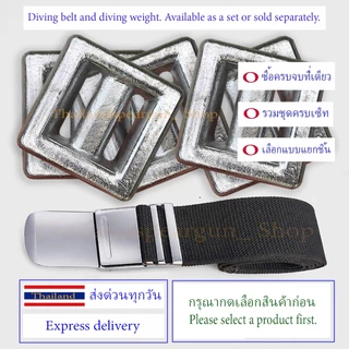 ตะกั่วดำน้ำ (เลือกได้) เข็มขัดดำน้ำ เข็มขัดรวมตะกั่วดำน้ำ Diving belt Diving weight