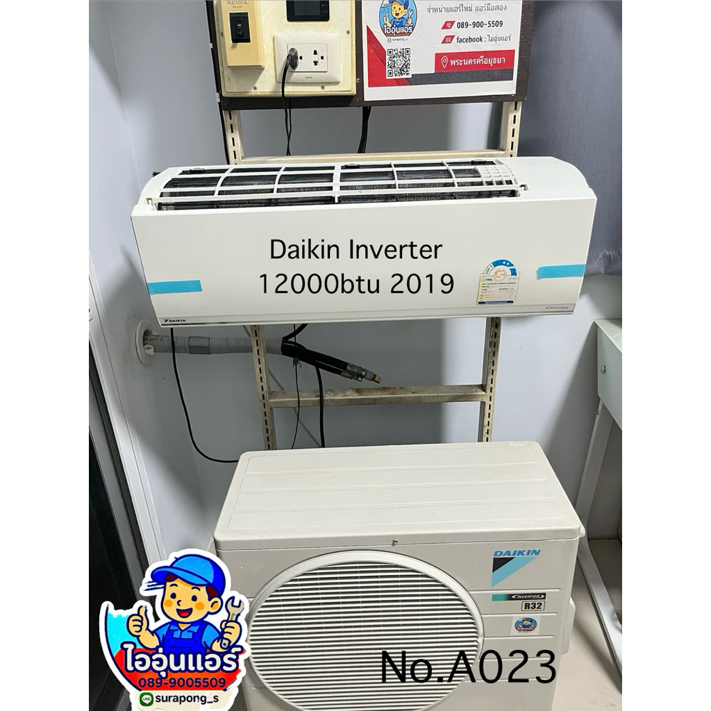 แอร์มือสองDaikin Inverter  12000btu 2019⭐️⭐️