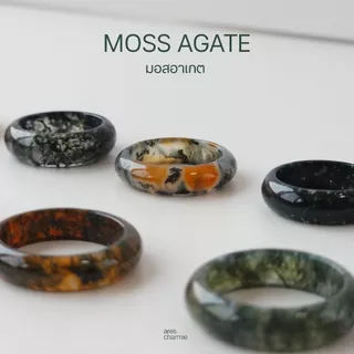 (พร้อมส่ง) ares.charmie - แหวนหินมอสอาเกต แหวน Moss Agate แหวนหินธรรมชาติ