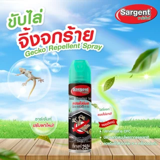 SARGENT สเปรย์ไล่จิ้งจก ตุ๊กแกและสัตว์ลิ้นสองแฉก ไม่เป็นอันตรายต่อสัตว์เลี้ยง เปปเปอร์มิ้นต์ กระป๋องเขียว