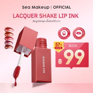 SEA MAKEUP Lacquer Shake Lip Ink Longlasting lip ink - ซีเมค…