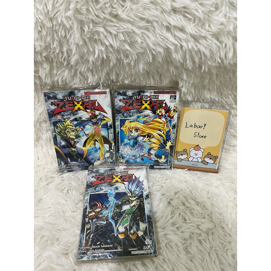 (มังงะพร้อมส่ง) YU GI OH Zexal เล่ม 5,6,7 (ในซีล)