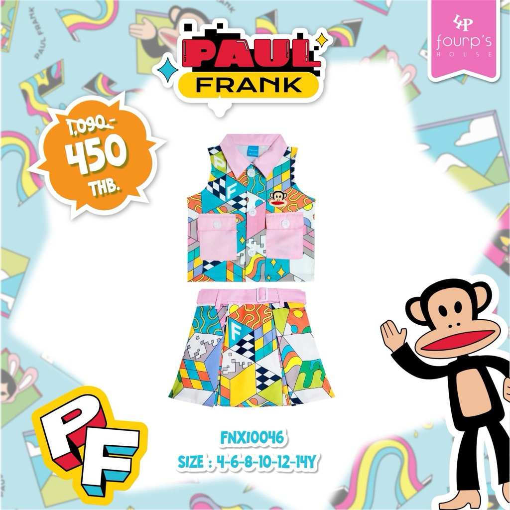 Four P’s House (เซ็ตฟอลแฟงค์) Size 4Y
