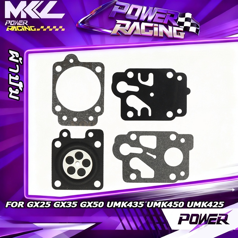 ผ้าปั๊ม GX25 GX35 GX50 เครื่องตัดหญ้า /ผ้าปั๊มคาร์บูเรเตอร์ UMK435 UMK450 UMK425 (4 ชิ้น)