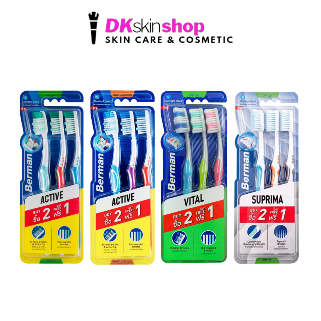 แปรงสีฟัน เบอร์แมน แอคทีฟ ซอฟท์ คละสี Berman Active Soft Toothbrush (แพ็ค 2+1) มีให้เลือก 2 แบบ
