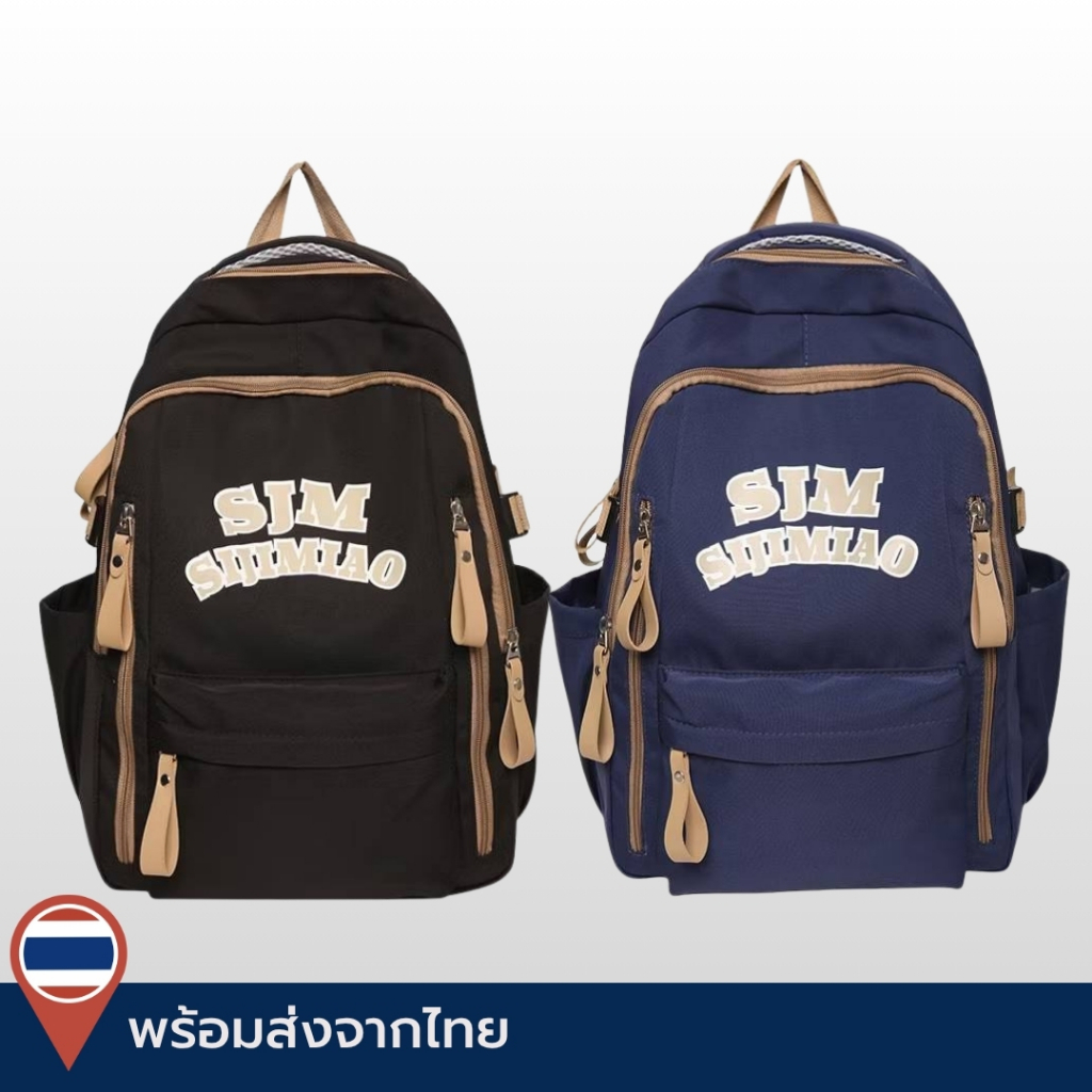 กระเป๋าเป้ สไตล์เด็กนักเรียนอเมริกัน กระเป๋าเป้สะพายหลัง กระเป๋าแล็ปท็อป จุของได้เยอะ มีซิปหลายช่อง