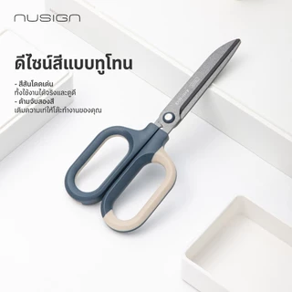 (Nusign) กรรไกรสแตนเลส สีทูโทน รุ่น QG157 ใบมีดคม ตัดลื่น Scissor (จำหน่าย 1 เล่ม)