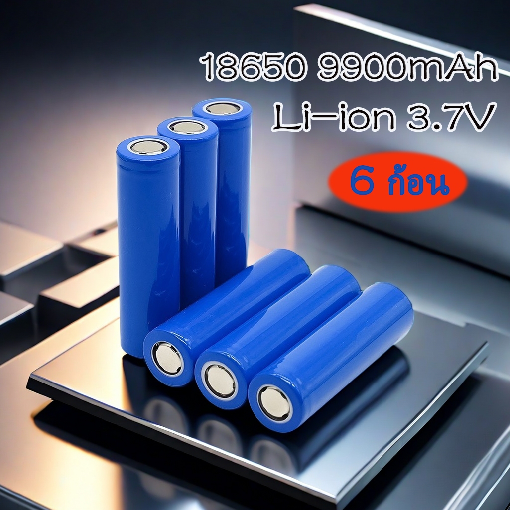 แบตเตอรี่ 18650 3.7v 9900mwh ถ่านชาร์จ โซล่าเซลล์ 18650 battery Li-ion3.7V