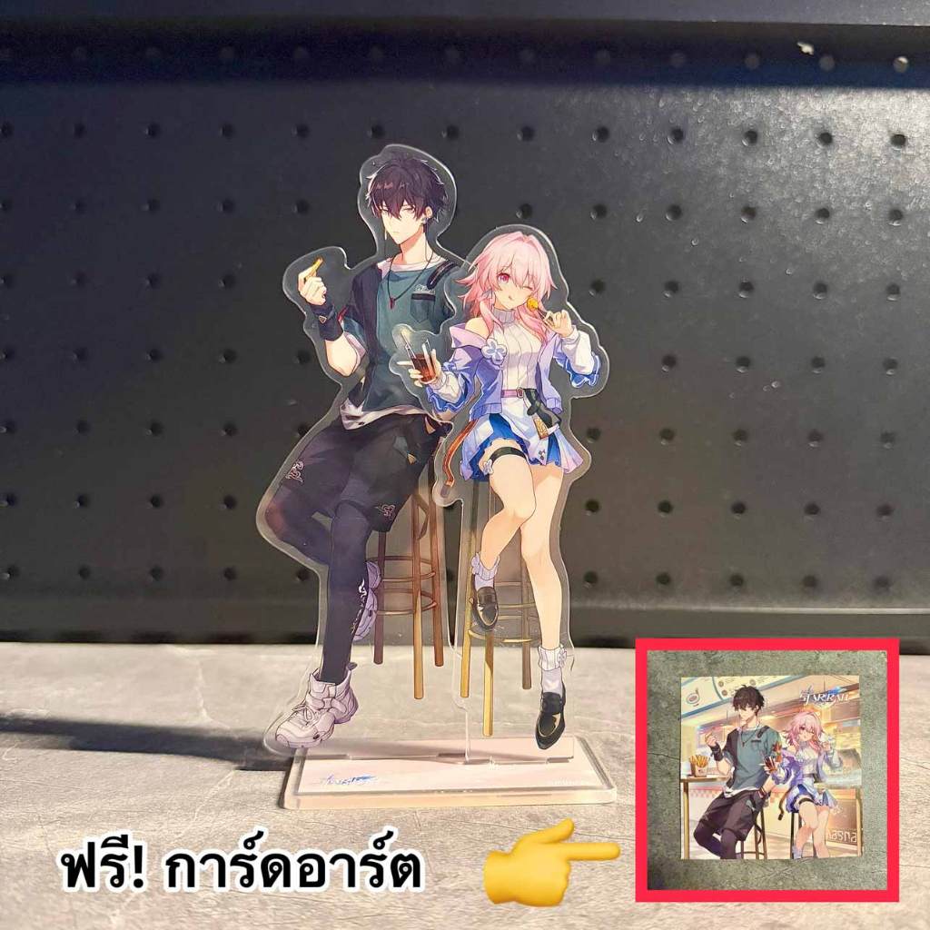 (พร้อมส่ง) สแตนดี้คู่ Dan Heng กับ March 7th ของแท้ มือ2 ไม่ลอกฟิล์ม Honkai Star Rail และตั๋วเลเซอร์