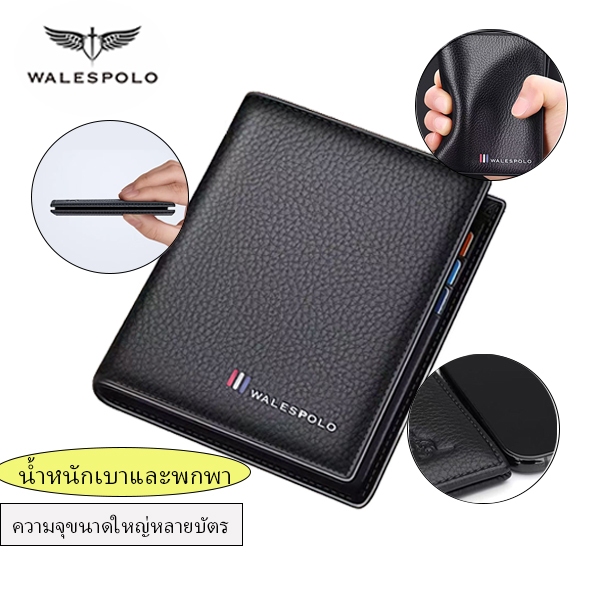 พร้อมส่ง กระเป๋าสตางค์ผู้ชาย กระเป๋าเงินผู้ชายใบสั้น หนัง ลายหนังนิ่ม บางเบา พกพาง่าย ใส่บัตรได้หลายช่อง สไตล์เรียบหร