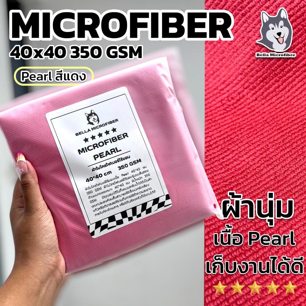 ผ้าเช็ดเคลือบแก้ว ผ้าเช็ดแวกซ์ ผ้าไมโครไฟเบอร์ไร้ขอบเนื้ิอ Pearl สีแดงขนาด 40*40 ซม. 350 GSM