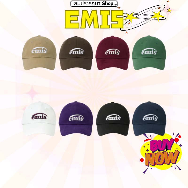 ของแท้100%✅ EMIS New LOGO EMIS CAP  มีให้เลือก