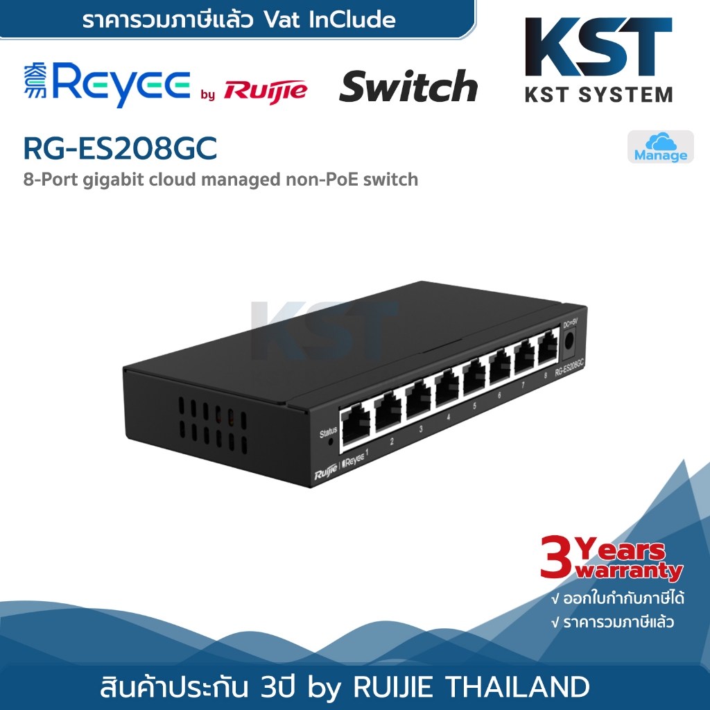 RG-ES208GC Reyee 8-Port Gigabit Cloud Mananged Non-PoE Switch
