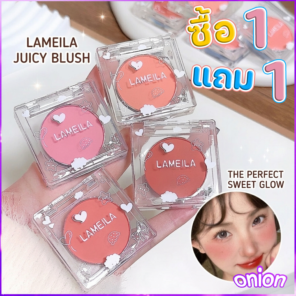 【ซื้อ 1 แถม 1】2ชิ้นชุดแต่งหน้าเครื่องสำอางแบบนู้ดเป็นธรรมชาติกันน้ำผิวสดใสแผงไฟเครื่องสำอางเนื้อด้าน