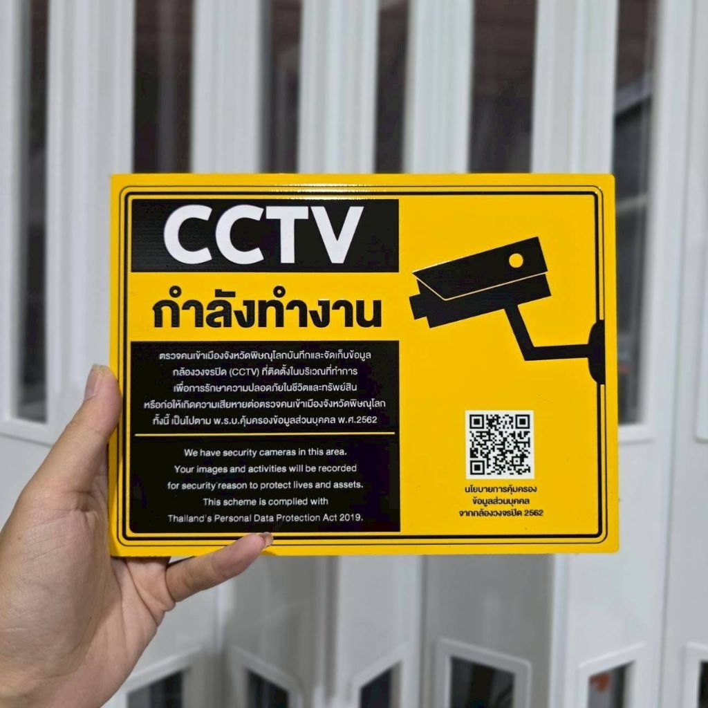 ป้ายCCTV กล้องวงจรปิด วัสดุอะลูมิเนียมคอมโพสิต แข็งแรง ทนทาน โดนแดดฝนได้ CCTV 24Hour