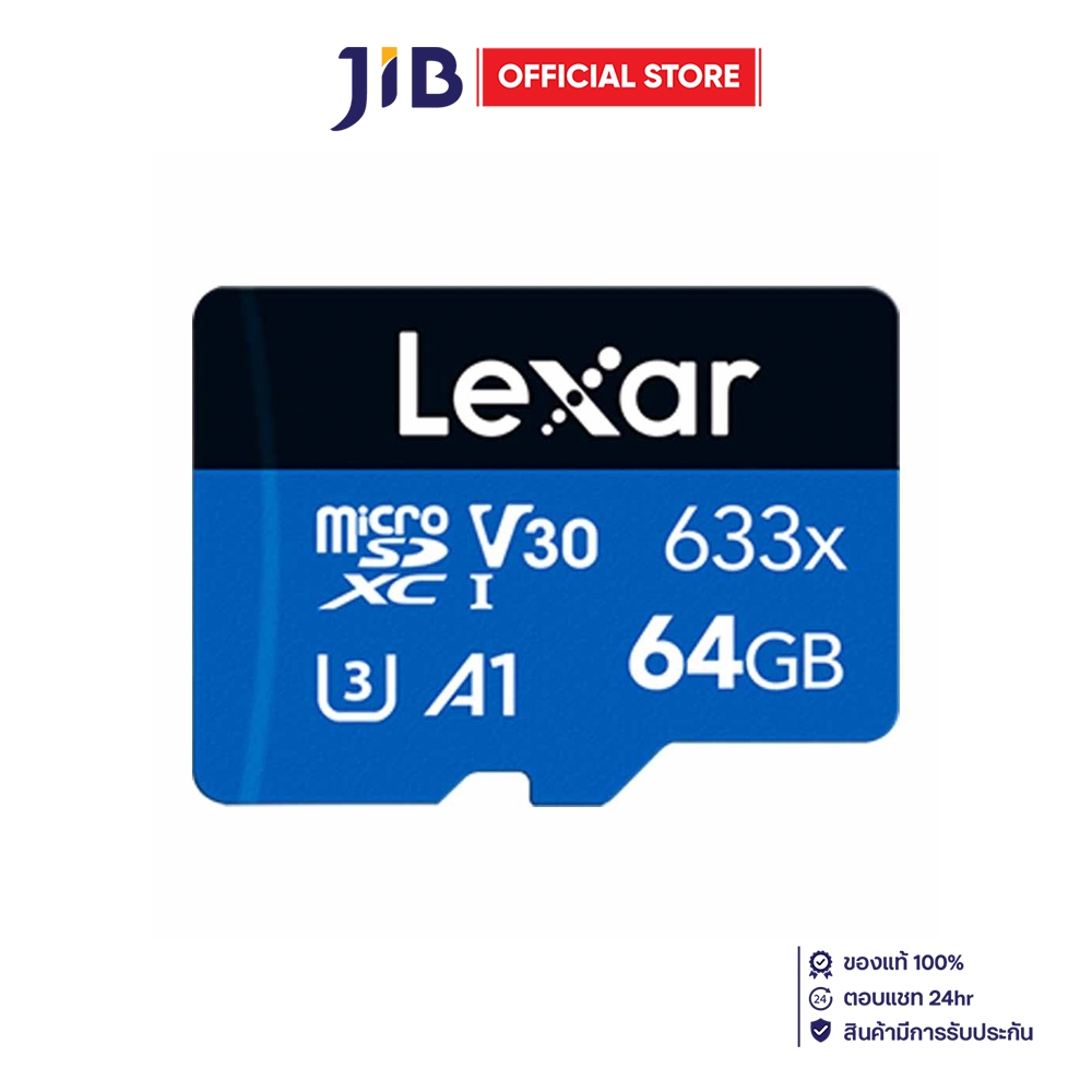 64 GB MICRO SD CARD (ไมโครเอสดีการ์ด) LEXAR HIGH-PERFORMANCE 633X BLUE SERIES (LMS0633064G)