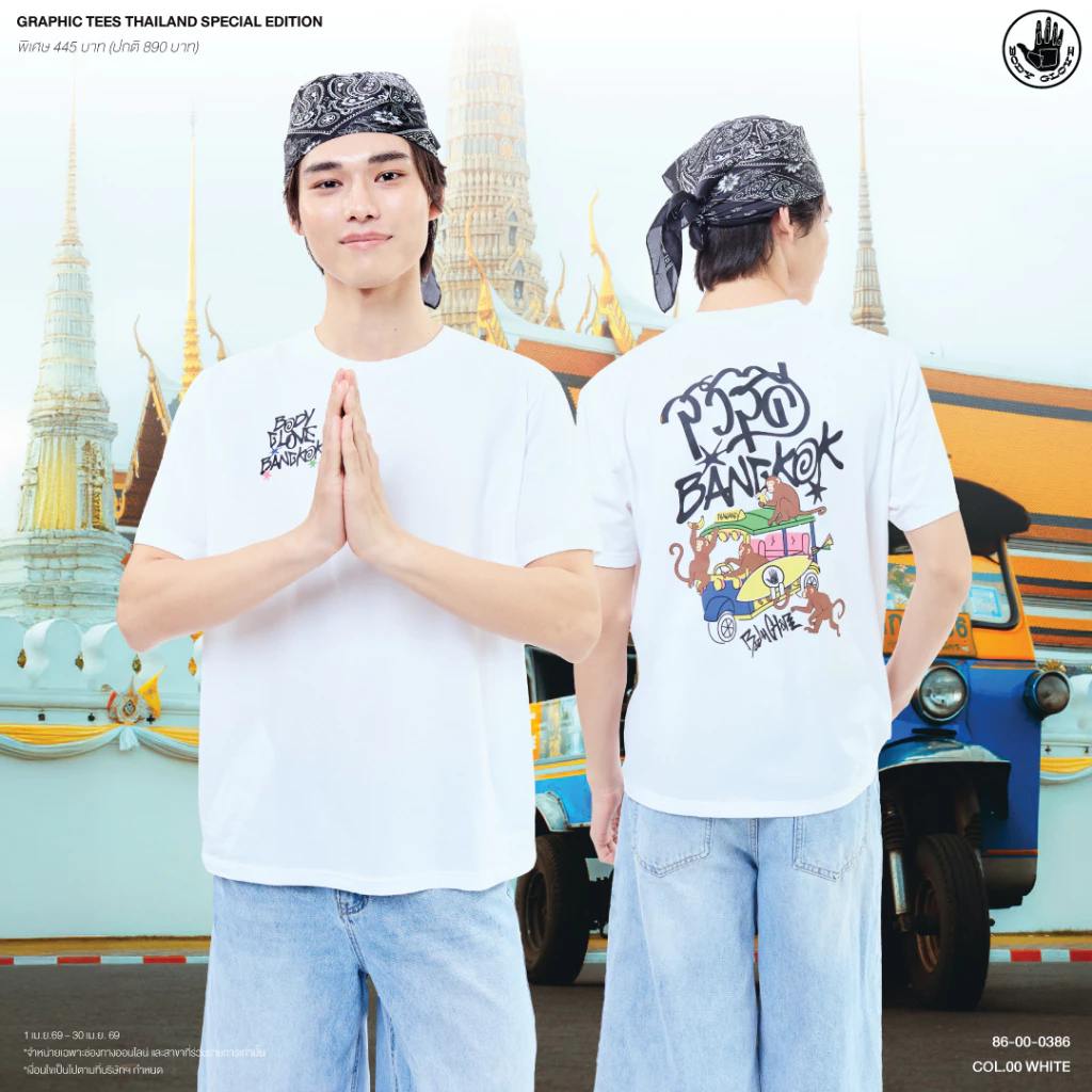 BODY GLOVE GRAPHIC T-SHIRT THAILAND 2026 (Online Exlusive) - เสื้อยืดแขนสั้น Thailand Edition