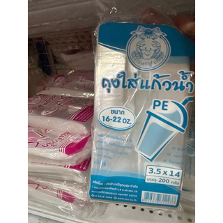 ถุงใส่แก้ว4*14 3.5*14ขนาด 16-32 ออนซ์ ถุงใส่แก้วเต็มใบถุงไฮโซ เนื้อใส ใส่สวยเลือกในตัวเลือก