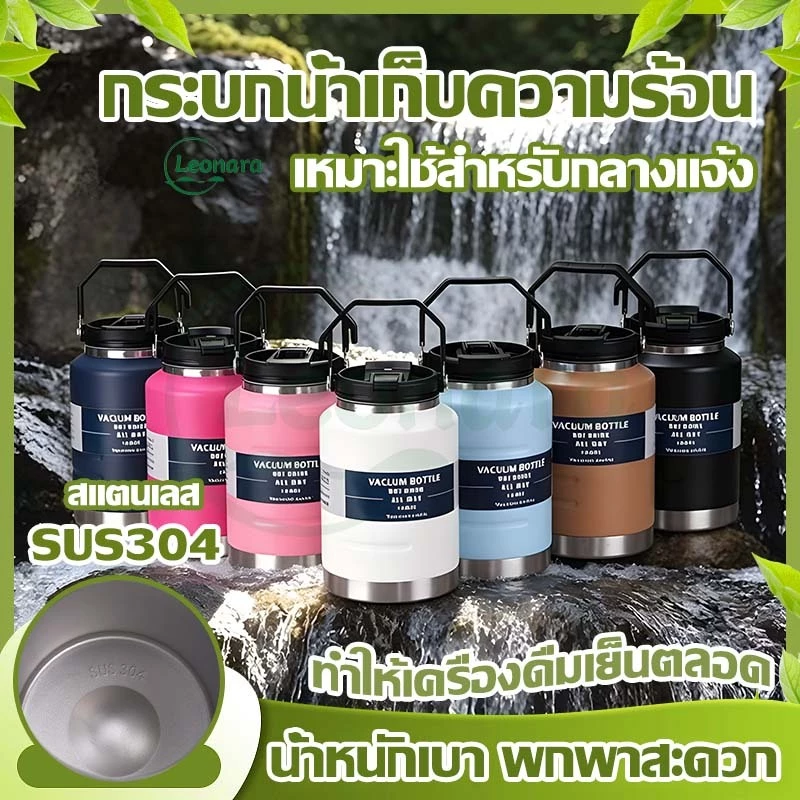 🔥🔥🔥แก้วน้ำสูญญากาศ เก็บอุณหภูมิ ร้อน-เย็น สแตนเลส 304 กระติกน้ำ