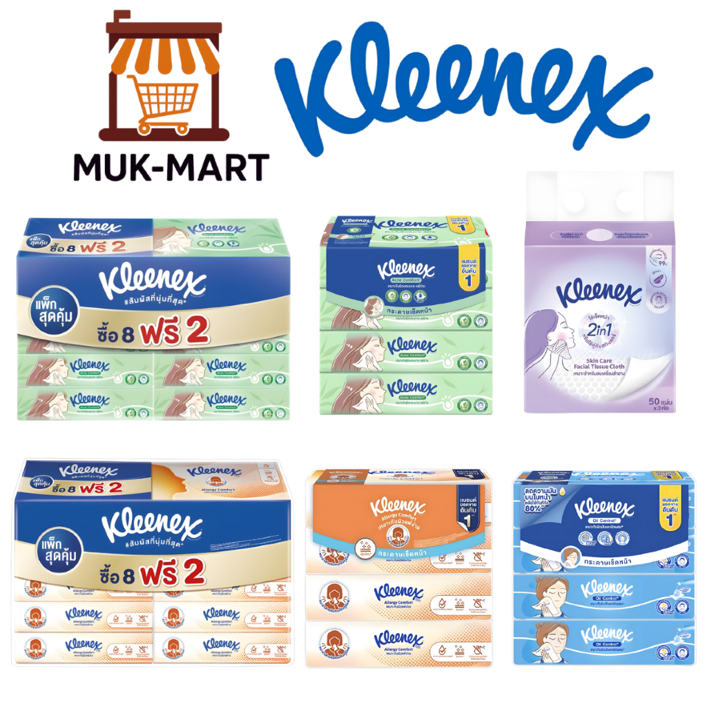 KLEENEX กระดาษเช็ดหน้า – Acne & Oil Control, Allergy