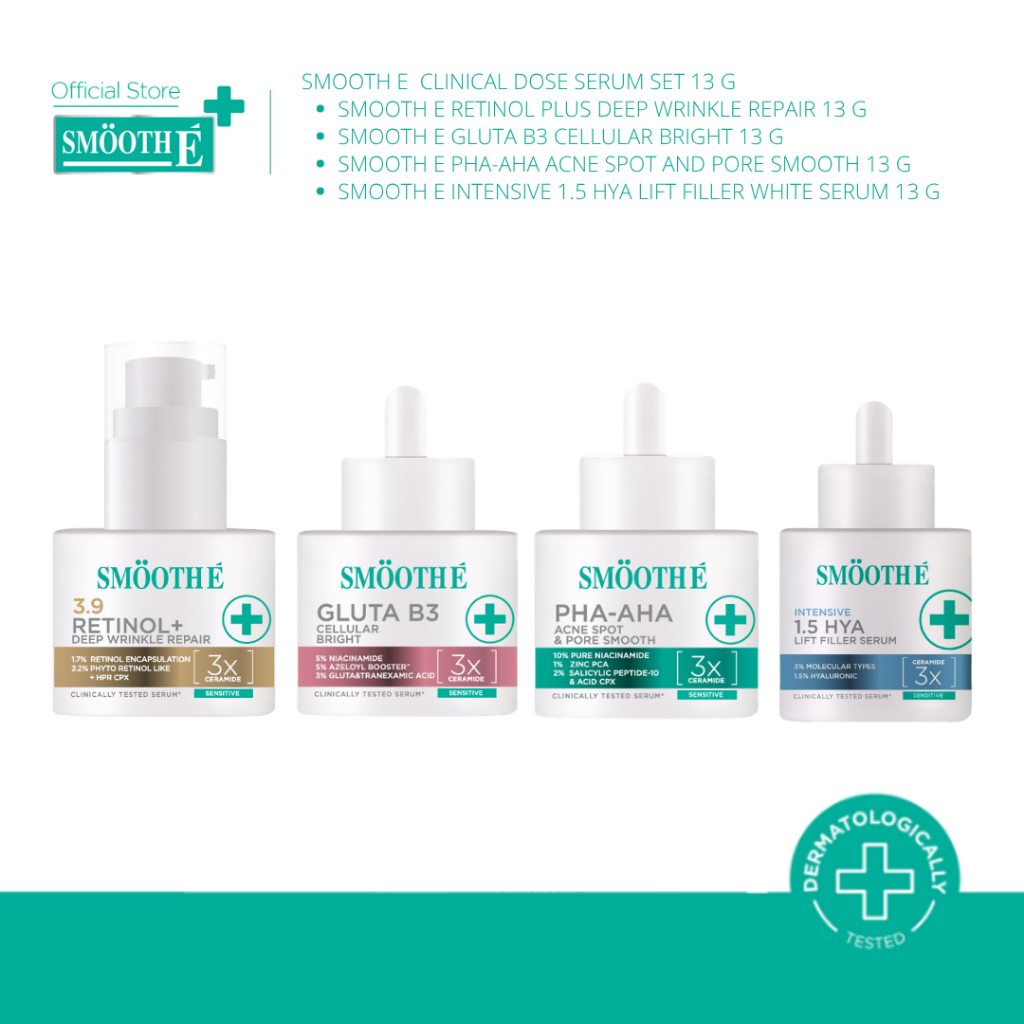 [ใหม่!] Smooth E Clinical Dose Serum 13 g. เซรั่มอ่อนโยน แก้ตรงจุด ครบทุกปัญหาผิว