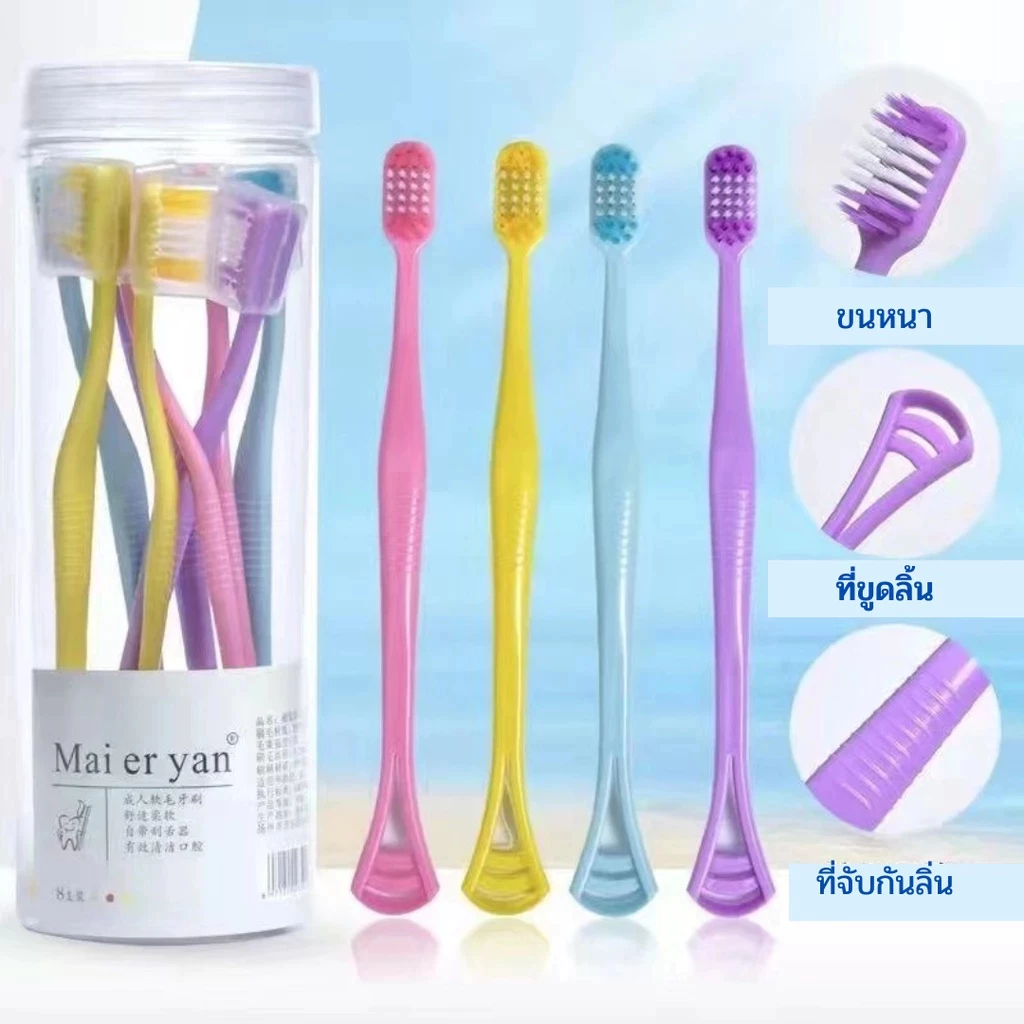 HAPBABY แปรงสีฟันสําหรับเด็กอายุ 3-12 ปี แปรงสีฟันเด็ก ขนนุ่ม 1เเพค 8อัน