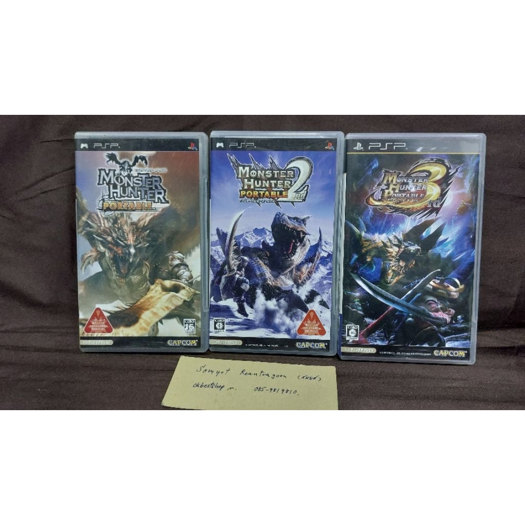 ตลับเกม psp monster hunter portable 1+2+3 มือสอง